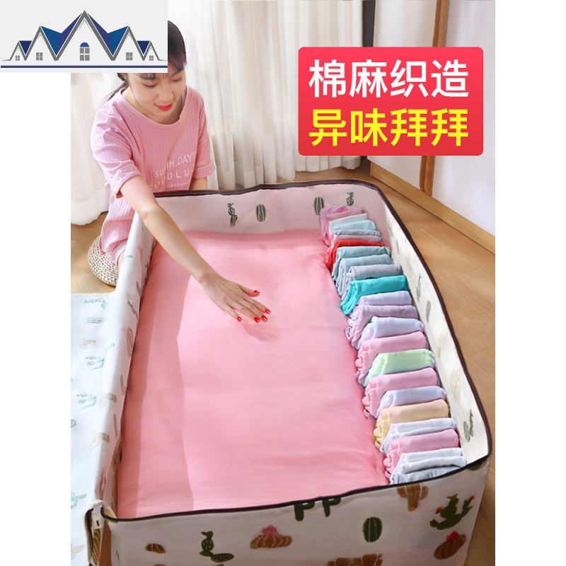 收纳袋整理袋衣服棉被搬家行李打包超大衣物防潮储物装被子的袋子 三维工匠收纳包高清大图