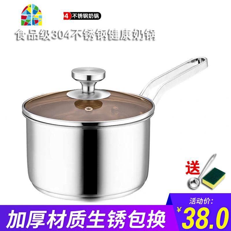 304不锈钢奶锅蒸锅多功能家用小锅泡面小煮锅婴儿宝宝辅食锅 FENGHOU 16cm(加厚复底)双层款正304不锈钢图片