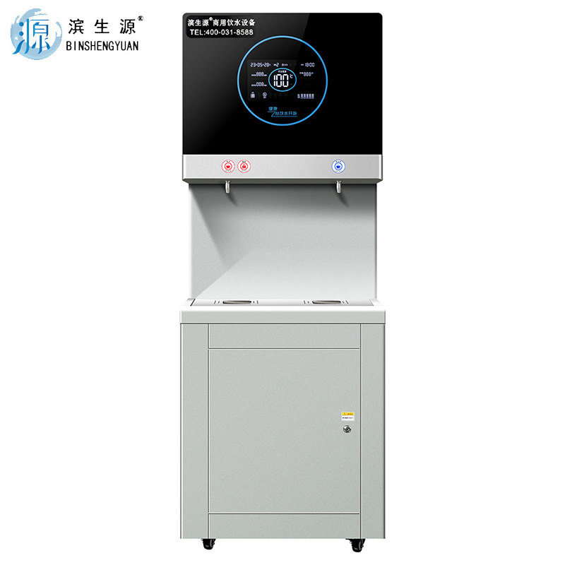 滨生源步进式开水器三级过滤BSY-Y60(台)高清大图