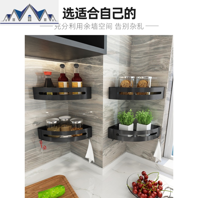 厨房三角置物架免打孔壁挂式家用多功能转角收纳架调味料厨具挂架 三维工匠高清大图