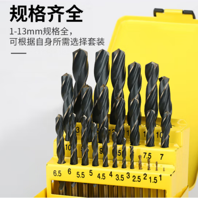 BOSI/波斯 直柄麻花钻头组套 BS532213 13件 1套
