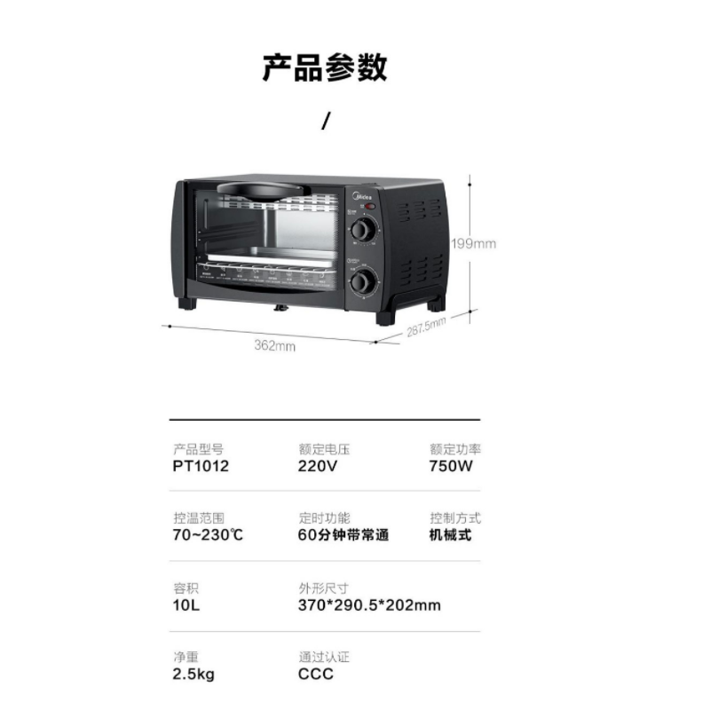 美的 电烤箱PT1012