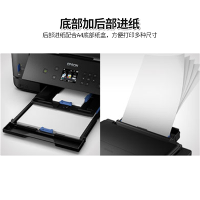 爱普生无线墨仓式彩色A3一体打印机 L7188