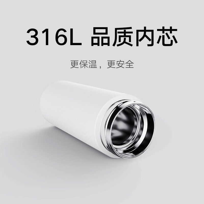 [官方旗舰店]小米米家保温杯口袋版 女儿童学生水杯便携大容量保冷杯子男316不锈钢壶 黑色高清大图