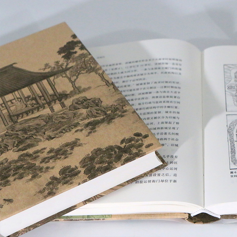 [正版]汗青堂丛书112 说扬州 明清商业之都的沉浮 安东篱著 商业之城淮左名都 中国史经济史书籍高清大图