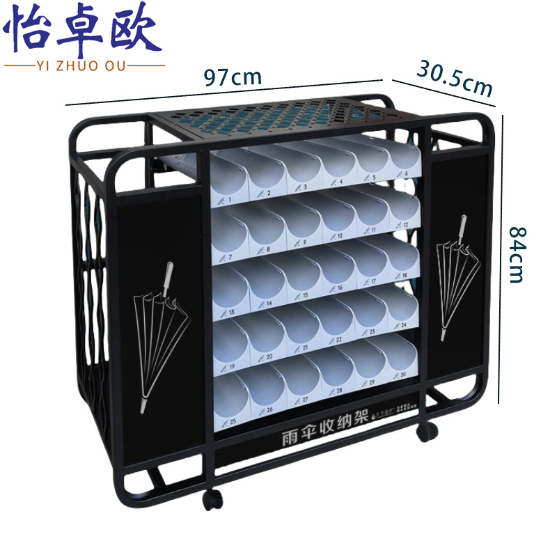怡卓欧 雨伞架5层6孔 个