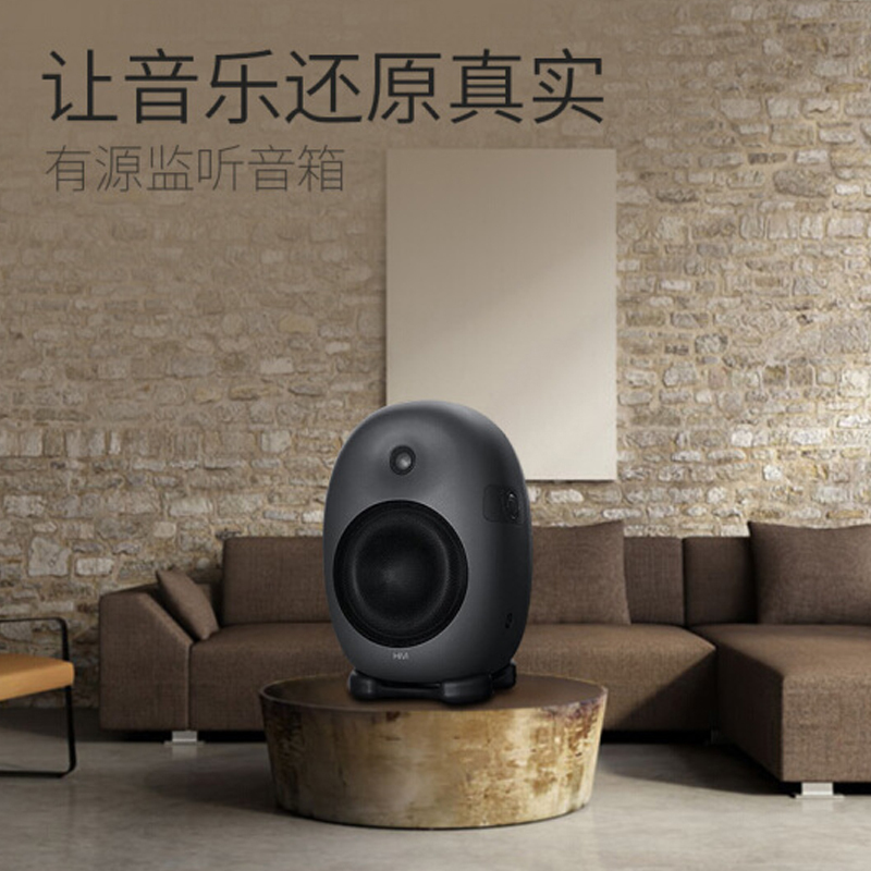 惠威(HIVI)X8电脑音箱 hifi音箱 电脑多媒体2.0有源书架音响