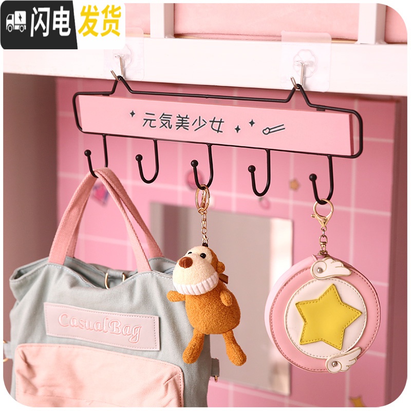 三维工匠挂钩免打孔创意可爱墙壁挂置物架进口钥匙收纳挂架墙面墙上衣服 粉色隔板大号[收藏加购送无痕钉+强力粘钩]高清大图