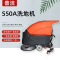 善洁50A手推式洗地机工厂车间超市物业车库商用工业拖地机电动扫地机
