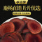宜露 鹿茸片红粉片 长白山鹿茸血片 15g