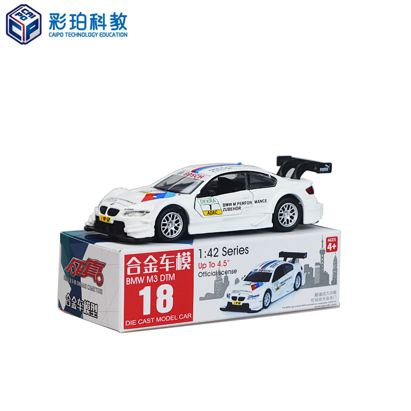彩珀宝马M3合金车模型玩具车口袋回力火柴盒小汽车