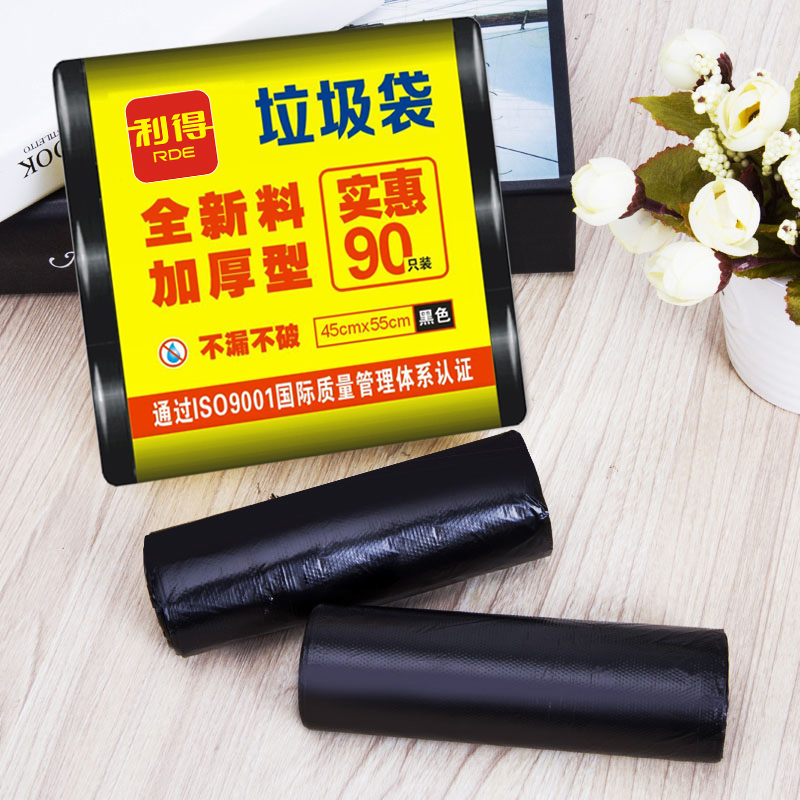 利得家用厨房中号加厚45*55cm*90只垃圾袋 家庭桶用