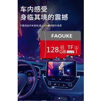 [补贴10%]汽车载音乐U盘内存卡高音质歌手机SD卡抖音DJ收音机耳机音响mp3tf卡
