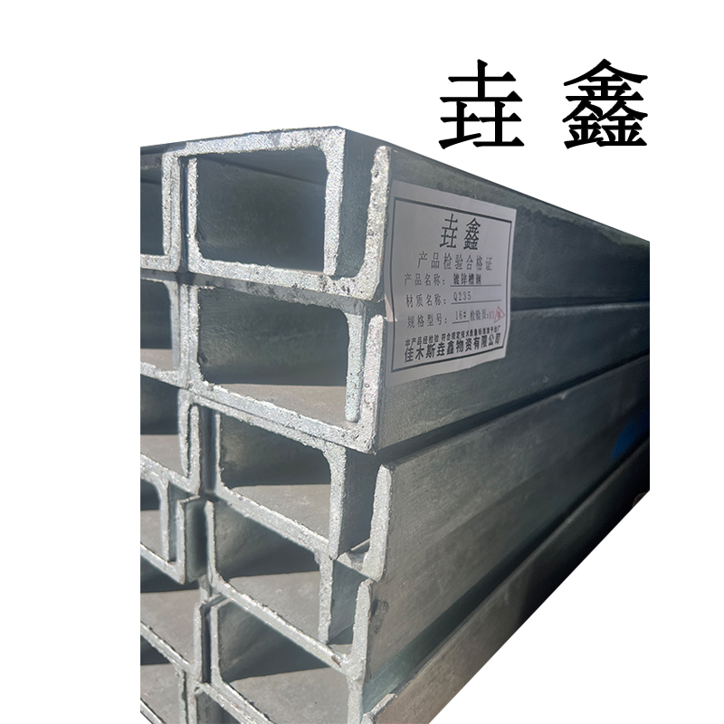 垚鑫 黑槽钢 5#-14# (槽钢14#)每根6米 单位kg高清大图