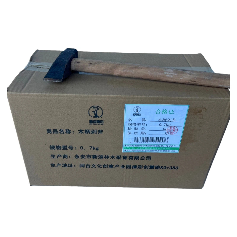 新添林木 木柄剁斧0.7kg/把高清大图