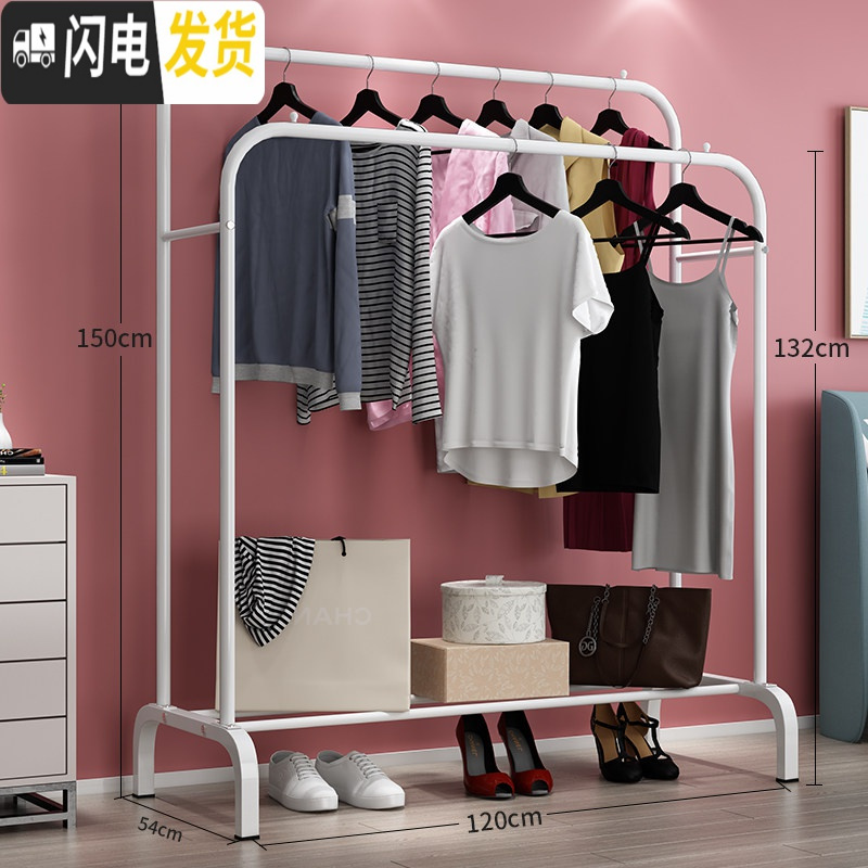 三维工匠单杆晾衣架落地卧室折叠晒衣架家用凉衣服被子简易室内挂衣架 白色120cm宽-弯腿双杆 大晾衣架配件