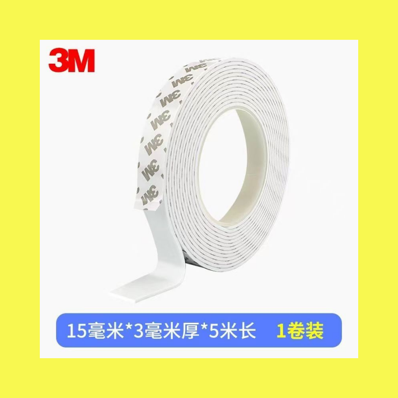 3M-厚双面胶15mm*3mm*5米(单位:卷)高清大图
