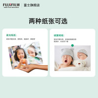 富士(FUJIFILM)RC俏彩防水细绒240克5寸 相纸喷墨打印相纸相片纸影楼照片打印纸 盒装