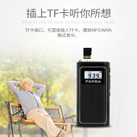 熊猫(PANDA) 6200黑色小型立体声收音机老年人可充电迷你随身便携式小半导体袖珍插卡调频广播老年人听戏播放器