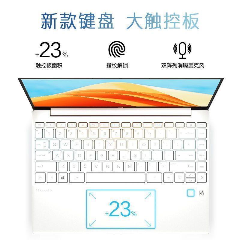 惠普HP 星13Air家用网课女生时尚学习商务办公轻薄本窄边框笔记本电脑R5-5625U/16G/512G/2.5K屏/FPR指纹/银[13-be1101AU]