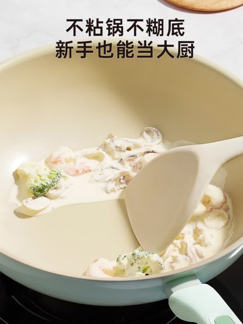 炊大皇 糯米团不粘炒锅 32cm(绿色)NM32CGL高清大图