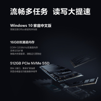 联想(Lenovo)拯救者R7000 2021锐龙版 AMD锐龙8核 R7-5800H 16G 512G RTX3050 100%sRGB 15.6英寸发烧游戏本笔记本电脑 黑
