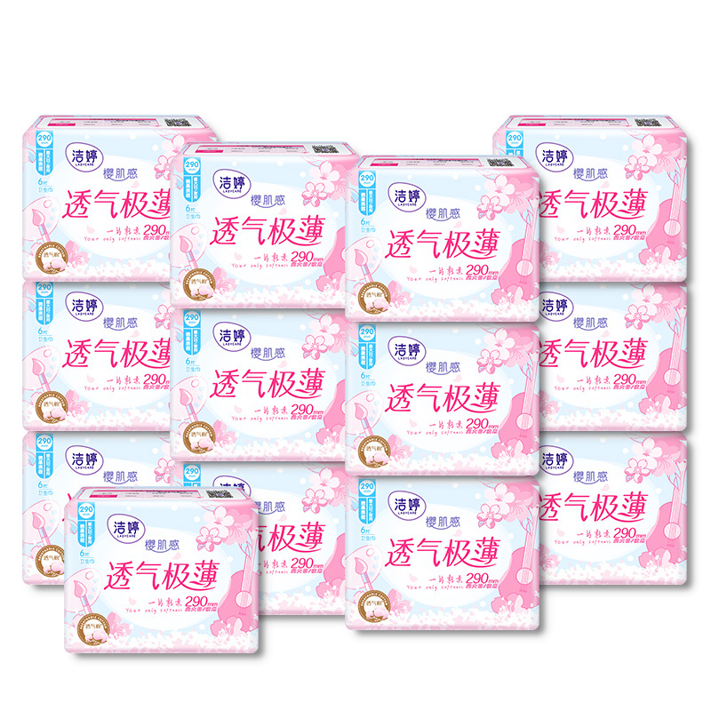 洁婷卫生巾透气极薄樱花夜用290mm棉柔姨妈巾78片