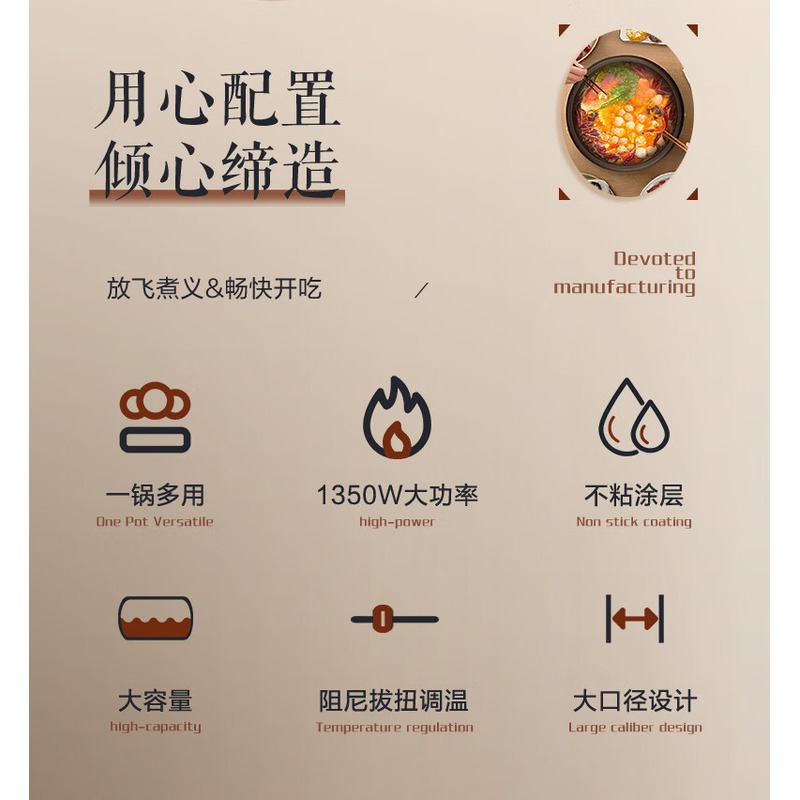 荣事达 分体电火锅 RHG-40JK 3.0L高清大图