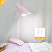 长款 粉色 送USB线 护眼书桌夹子led小台灯宿舍学生USB充电插电两用儿童阅读卧室床头