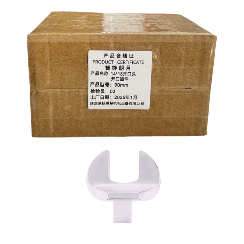 智铮朗月 14*18开口头开口插件 90mm 个高清大图