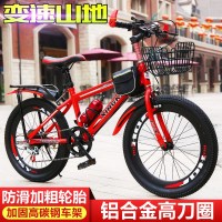 22寸18寸女孩儿童变速9岁少年男孩儿童自行车6岁十岁中大童山地儿童三轮车便携轻巧轻便手推车脚踏车男孩女孩脚踏车可带人