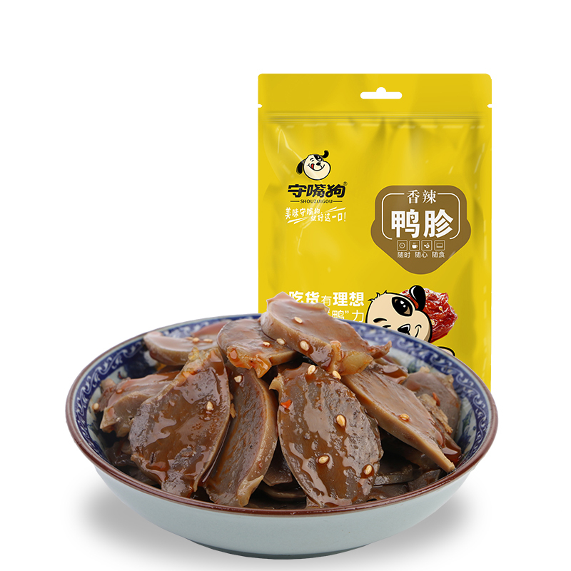 守嘴狗麻辣卤香味鸭胗鸭肫鸭郡肝真空独立小包装香辣休闲零食两袋128g*2袋