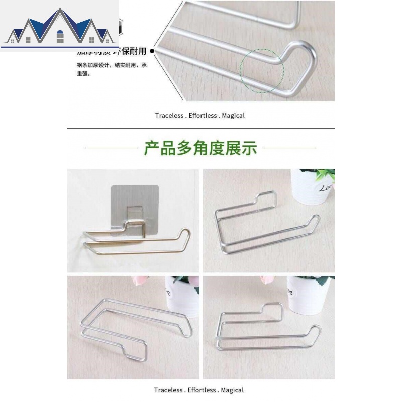 洗脸巾卷筒式挂架洗脸巾收纳盒壁挂卷免打孔厨房专用纸巾架卷纸架 三维工匠高清大图