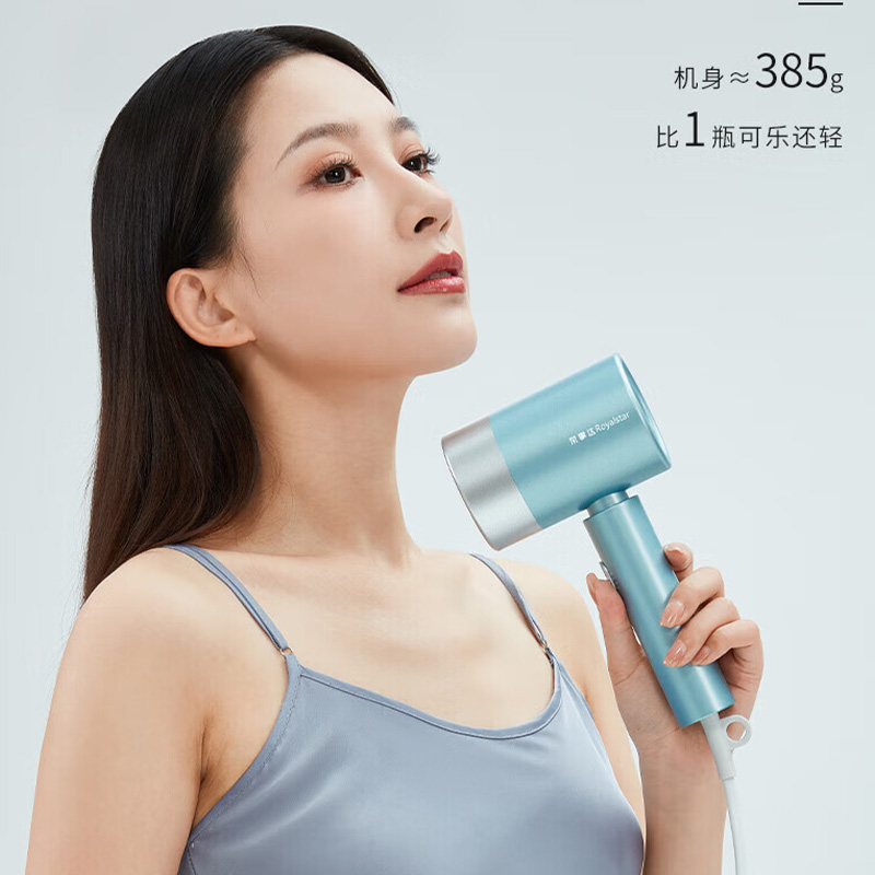 荣事达吹风机1800w速干电吹风RC-210Z(颜色随机)高清大图