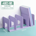 华杰书立架亚克力分隔板紫色10个【四栏/特厚】H990