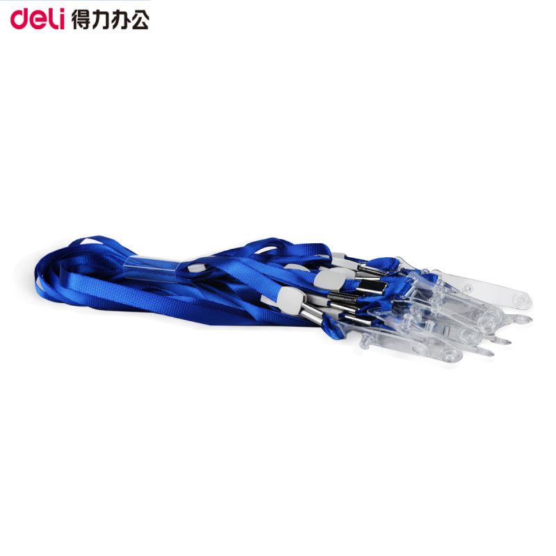 得力5764挂绳(蓝)(20根/包)(包)deli5764