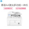 惠普 LaserJet Pro M227sdn黑白A4激光打印机一体机 (双面打印 复印扫描 网络)(ZX)