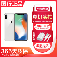 [二手9成新]苹果/Apple iPhone X 银色256GB 全网通4G 苹果手机 国行