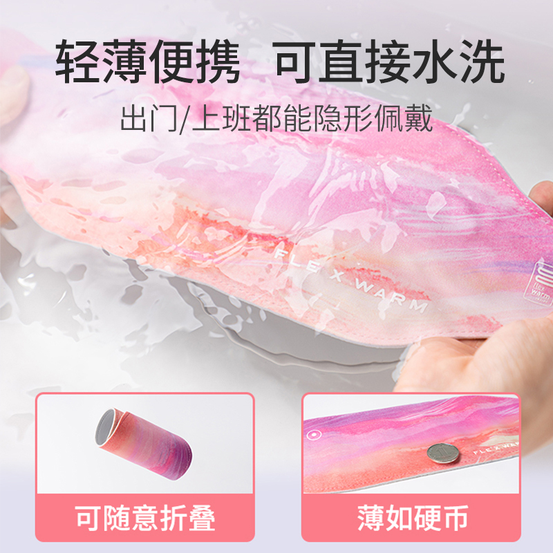 飞乐思暖宫腰带大姨妈神器生日礼物送女友送女生520情人节礼物送老婆送妈妈护腰带经期例假神器礼盒包装 浮云若橘