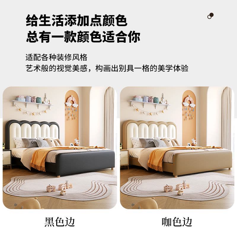 奶油风主卧轻奢皮床软包床硅胶皮床1.8米大床1.5米储物床图片