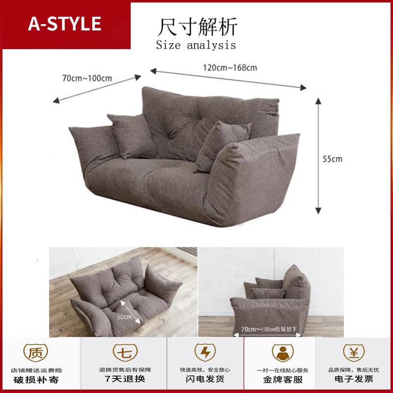 苏宁放心购懒人沙发小户型客厅卧室布艺双人榻榻米可折叠沙发床可拆洗A-STYLE家具图片