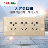 公牛118型开关插座15孔玫瑰金9孔九孔插座厨房专用墙壁面板g18
