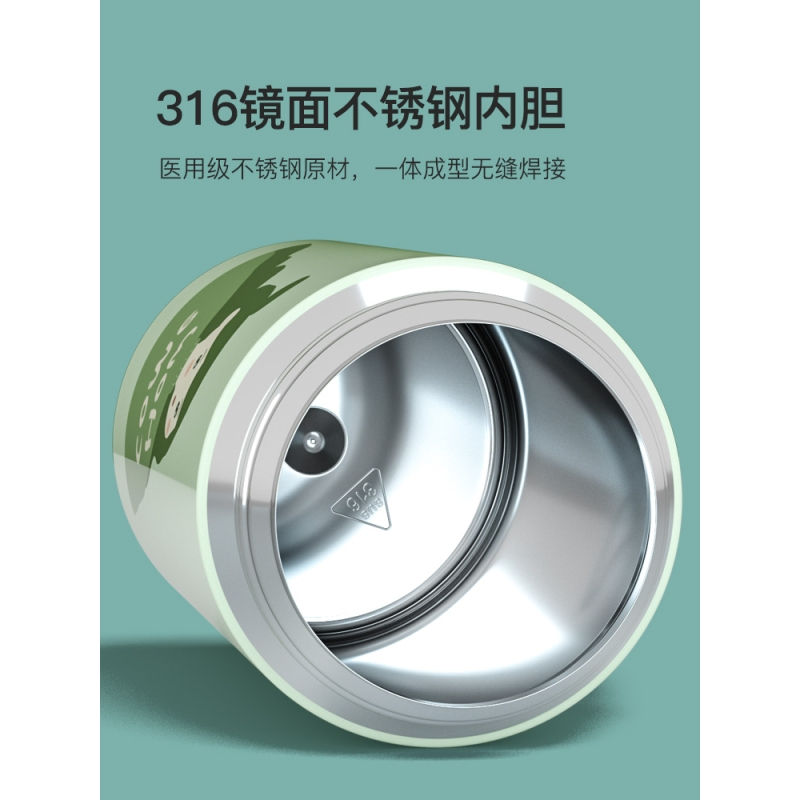 SIGG316不锈钢保温杯350ML_554102
