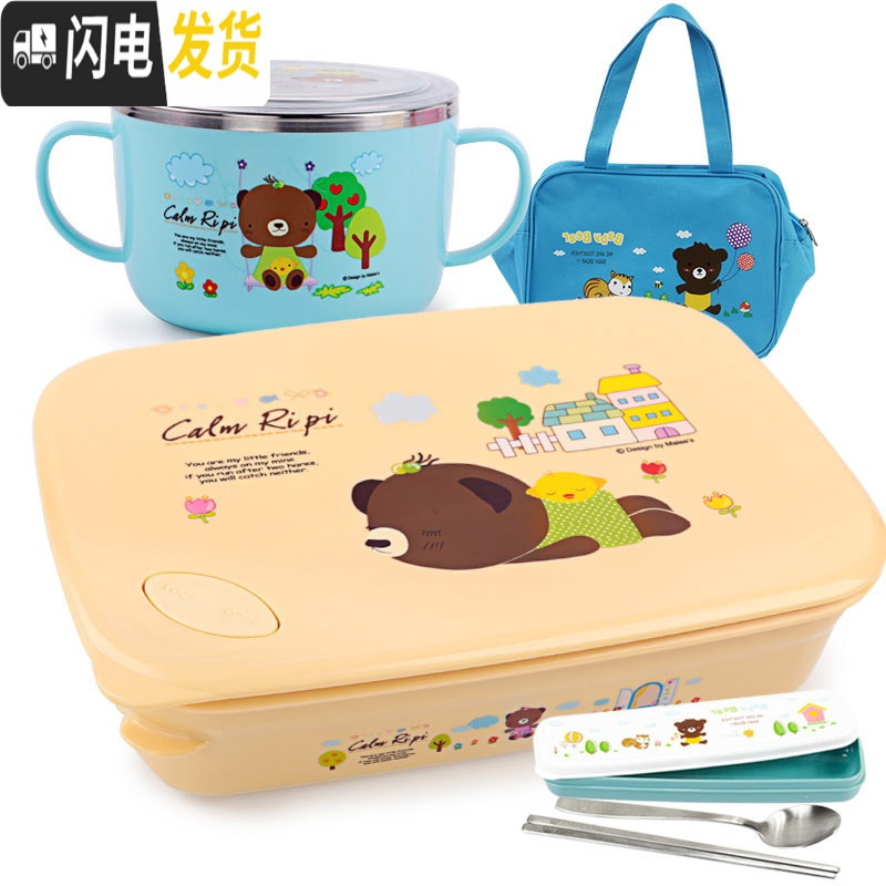 三维工匠韩国小学生饭盒保温不锈钢便当盒儿童分格餐盒上班族男 四格黄卡通1620+碗+餐具+袋