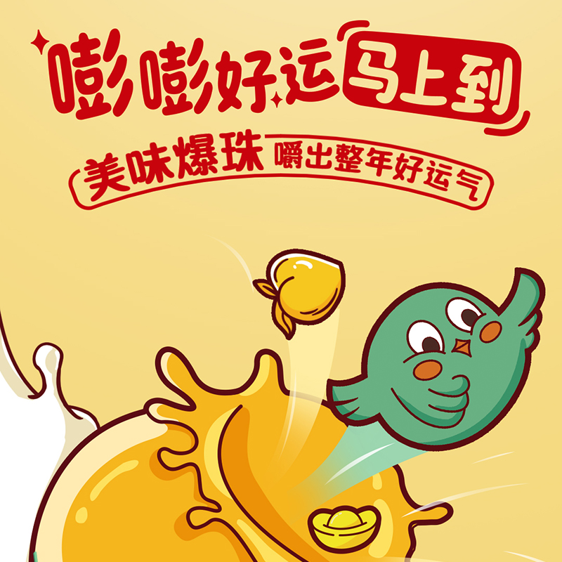 [1月生产][绿马包装]伊利安慕希黄桃燕麦爆珠酸奶200g*8瓶*2箱 风味酸奶高清大图
