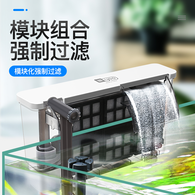 鱼缸过滤器小型净水桶外置三合一瀑布壁挂式抽水增氧循环水泵高清大图