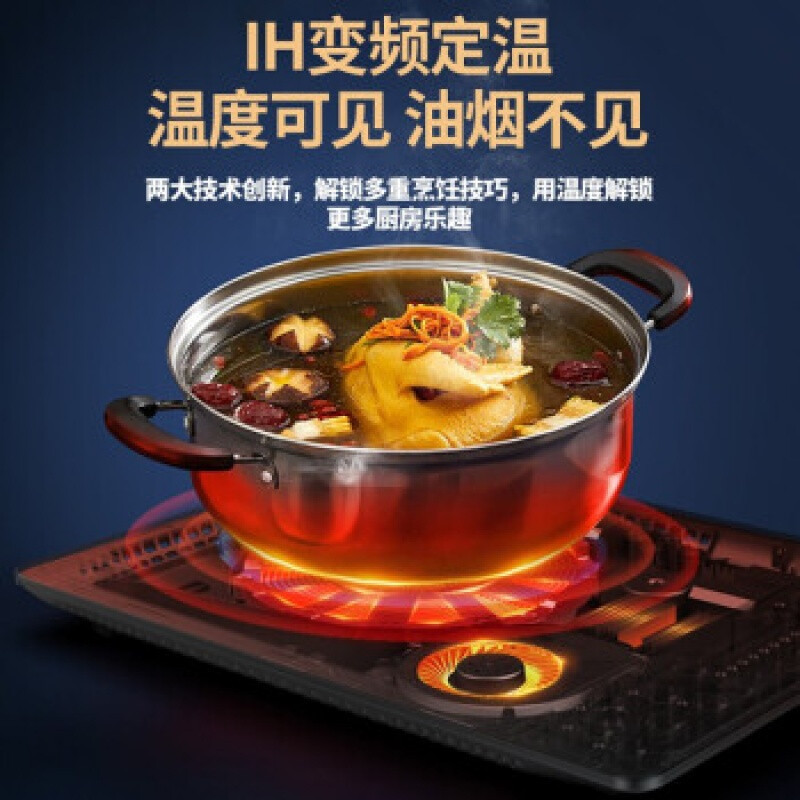 美的(Midea)电磁炉SCL2207