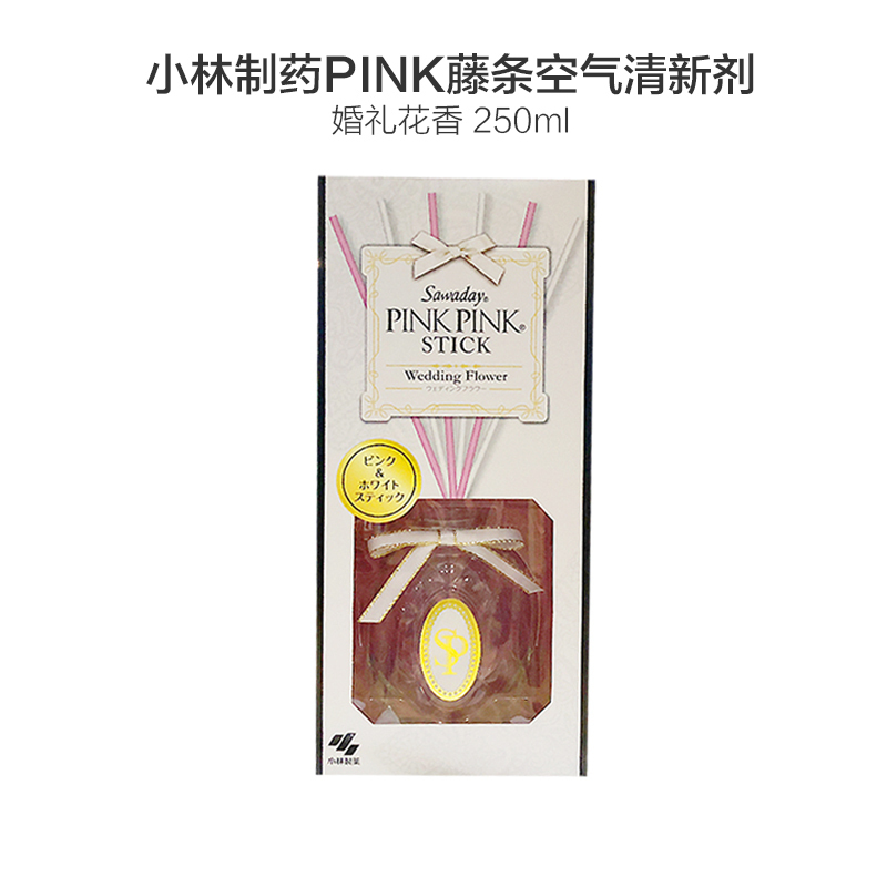 小林制药(KOBAYASHI) 日本原装SawadayPinkPink消臭元空气清新剂芳香剂70ml 婚礼花束香