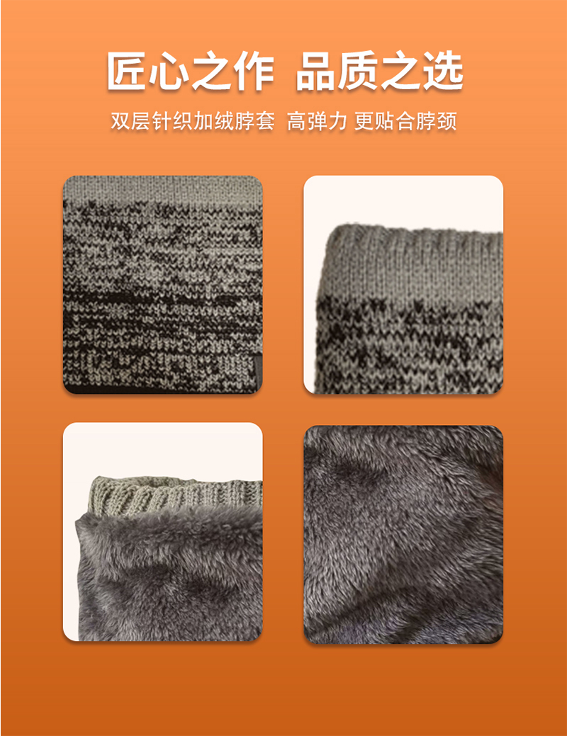 路吉通 脖套 23*21CM 个高清大图