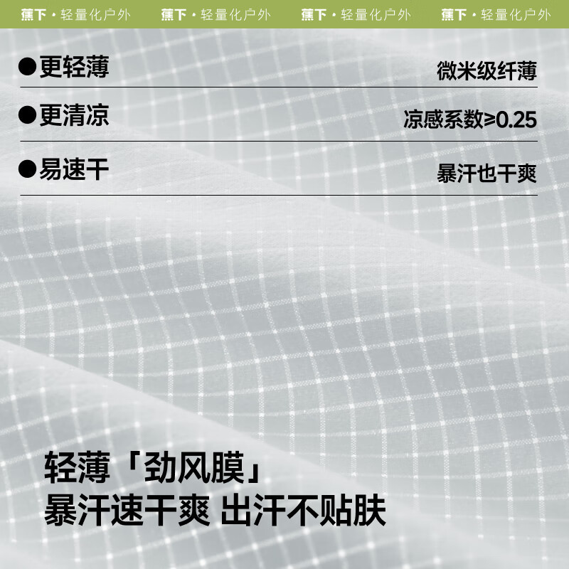 蕉下(beneunder)宽松防晒冰袖男凉感防晒袖套男手臂防晒浅云灰